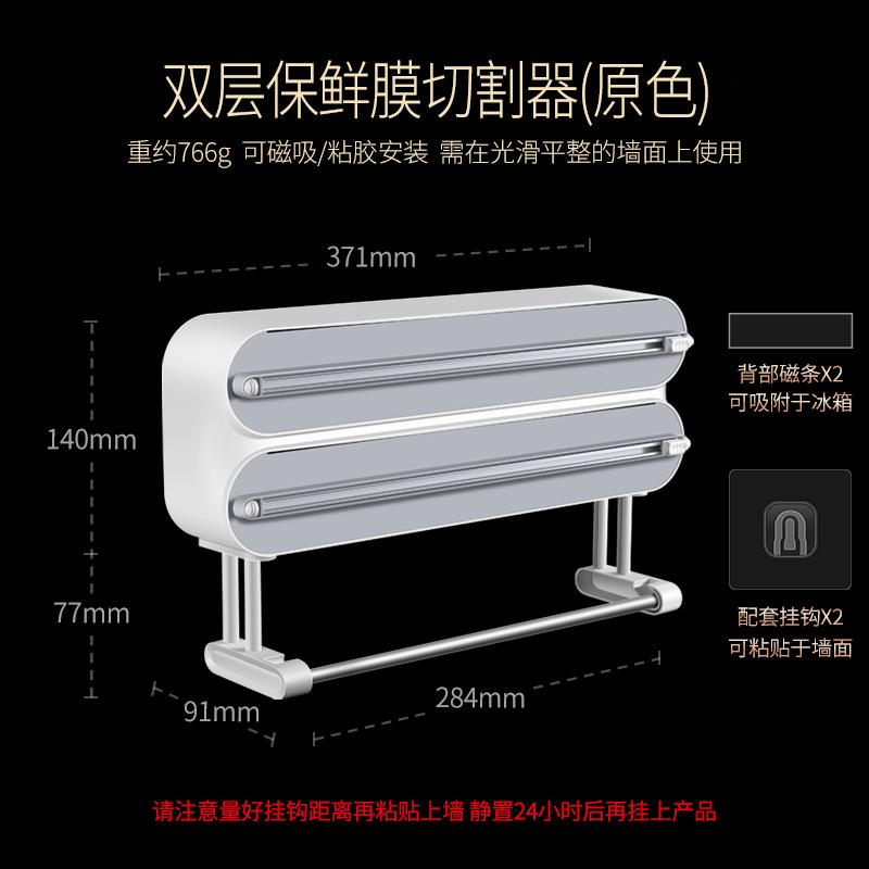 Magnetic Food Wrap Dispenser C - Kitchen Baking Tins ulasan dan harga